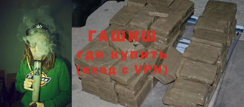 Гашиш VHQ  Куртамыш 