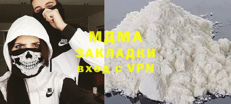 MDMA кристаллы  Куртамыш 